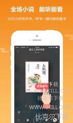 快3app登录官网